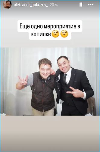 Последние новости дом 2 на сегодня 6 января 2026