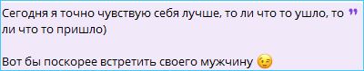 Никита Гуранда выбирает автомобиль и новую девушку