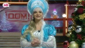 все Последние новости дом 2 на сегодня 2 января 2026