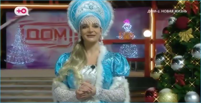Последние новости дом 2 на сегодня 2 января 2026