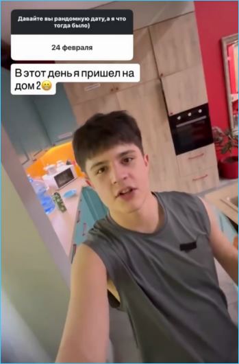 Никита Гуранда доволен тем, как он ловко использовал Элину Рахимову