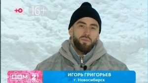 как Григорьев винит грязный рот Квашниковой в проблемах в паре