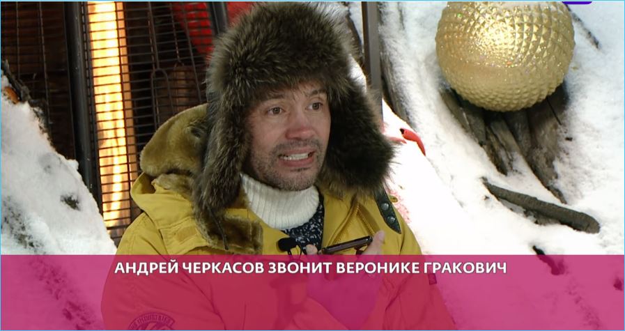 Альберт Гракович вошел во вкус проектной жизни, считают зрители Дома 2