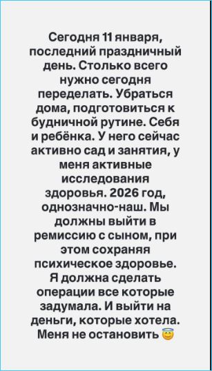 Иосиф Оганесян тоскует по родителям, пока Саша Черно готова реализовать свои планы