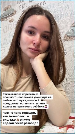 Марине Африкантовой подписчики советуют вернуться к Андрею Чуеву