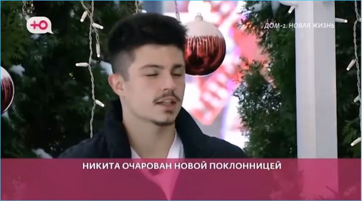 Никита Гуранда становится новым альфа-самцом Дома 2