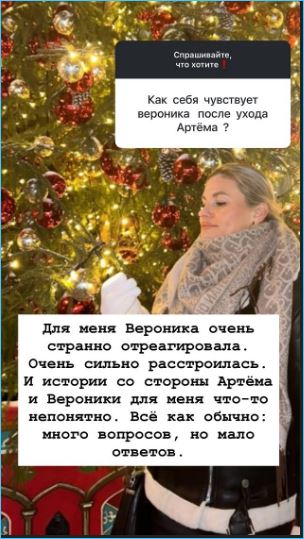 Слезы Вероники Гракович из-за Артема Гавришова не понимают участники Дома 2
