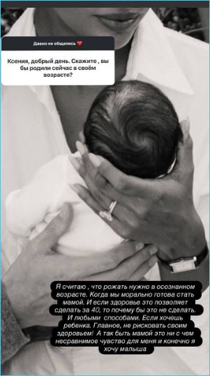 Ксения Бородина в полном восторге от отдыха на Мальдивах