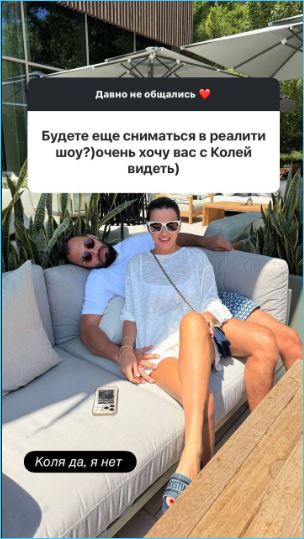 Ксения Бородина в полном восторге от отдыха на Мальдивах