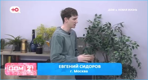 Евгений Сидоров отказался от Каролины Салтыковой и обратил внимание на новенькую Дарью Евгений Сидоров отказался от Каролины Салтыковой и обратил внимание на новенькую Дарью
