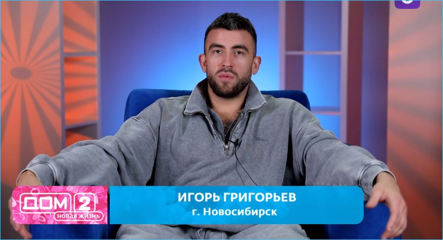 Игорь Григорьев сочувствует Тепловодской после её расставания с Яббаровым Игорь Григорьев сочувствует Тепловодской после её расставания с Яббаровым