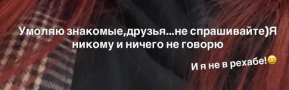 Ирина Пинчук прогнала Арая Чобаняна, приехавшего к ней в больницу Ирина Пинчук прогнала Арая Чобаняна, приехавшего к ней в больницу