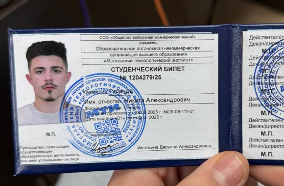 Никита Гуранда получил повестку в военкомат