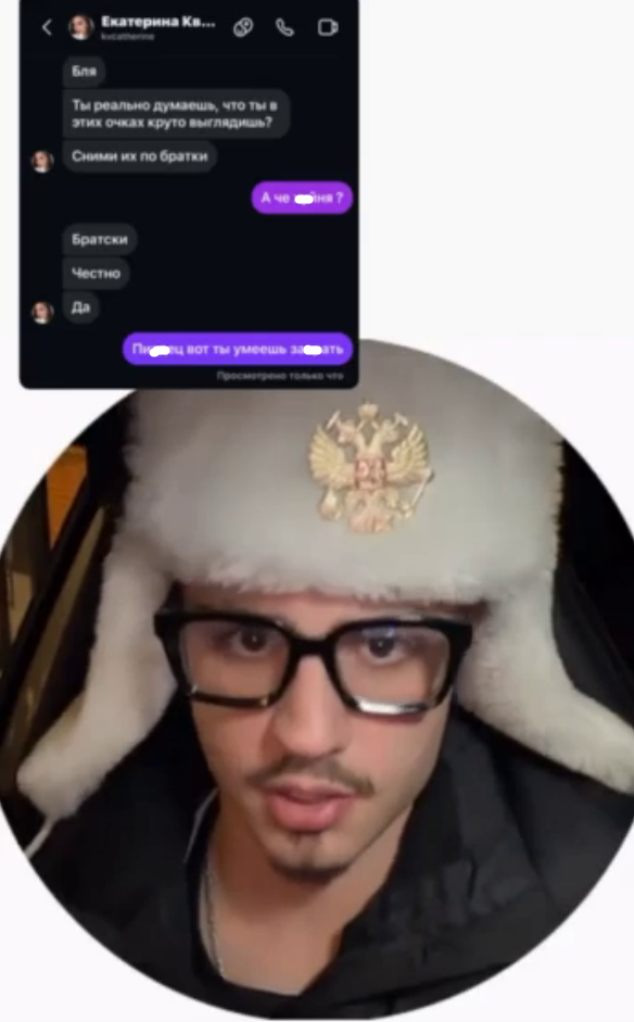 Катя Квашникова раскритиковала стиль Никиты Гуранды