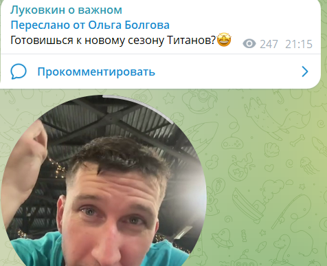 Дмитрия Луковкина пригласили на шоу "Давай поженимся"