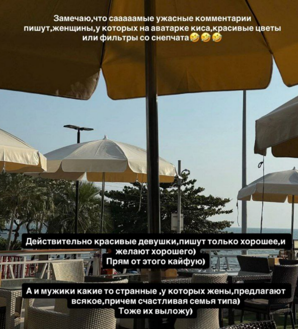 Елена Тепловодская не нравится хорошим женам и анонимным зрителям