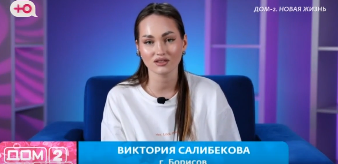Виктория Салибекова избила Степана Карпова детским горшком Виктория Салибекова избила Степана Карпова детским горшком