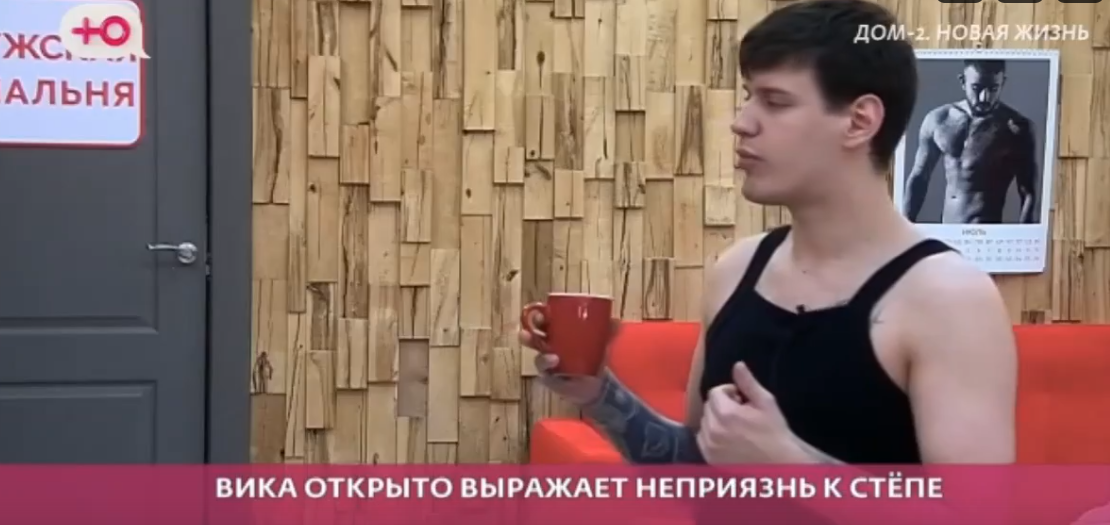 Виктория Салибекова избила Степана Карпова детским горшком