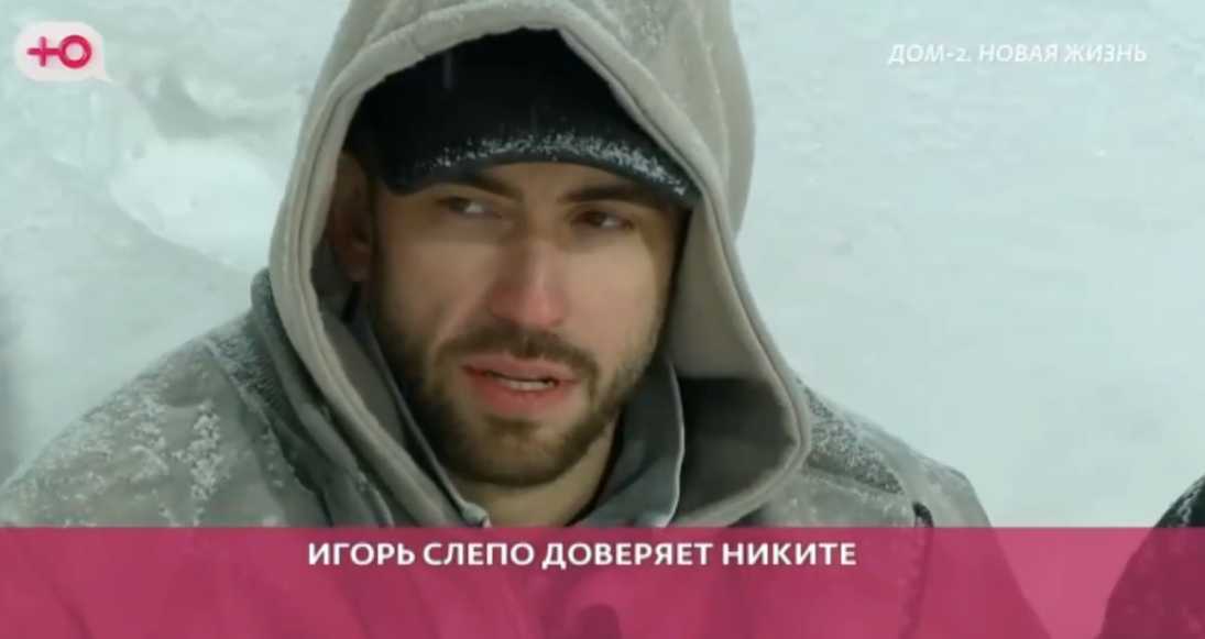 Никита Гуранда попытался разрушить дружбу Элины Рахимовой и Квашниковой