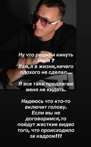 Илья Яббаров пообещал опубликовать видео из архива Илья Яббаров пообещал опубликовать видео из архива