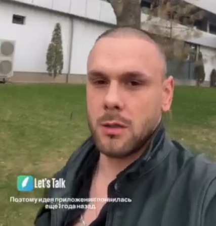Максим Евстропов объяснил, почему ограничил выплаты Анне Самониной