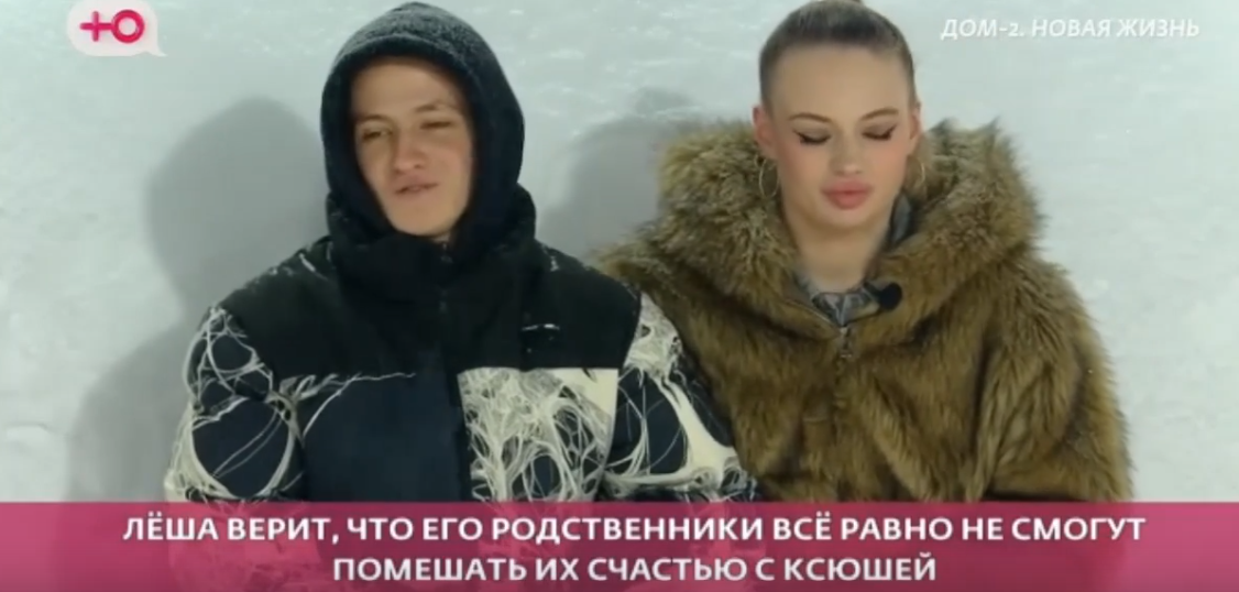 Ксения Карпова вернулась на Дом 2 без ребенка