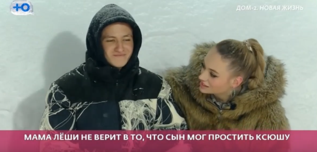 Ксения Карпова узнала, что для своего сына она чужая тётя Ксения Карпова узнала, что для своего сына она чужая тётя