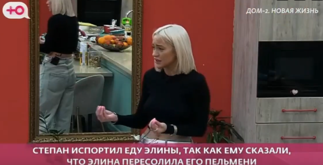 Степан Карпов снова залез в тарелку Элины Рахимовой Степан Карпов снова залез в тарелку Элины Рахимовой