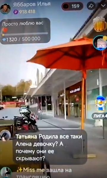 Последние новости дом 2 на сегодня 17 февраля 2026