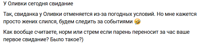 Игорь Григорьев нашел "жениха" для своей собаки Оливы
