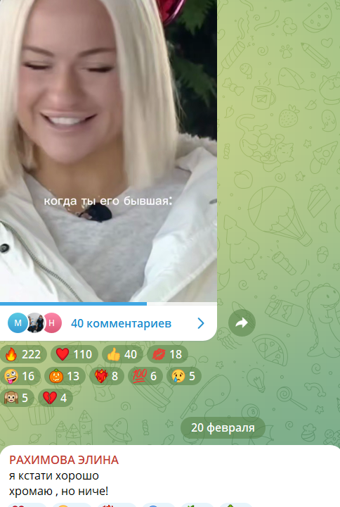 Элина Рахимова собирает голоса против Сони Гриневской