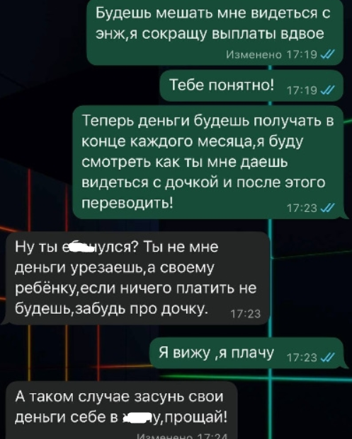 Максим Евстропов озвучил свои условия финансовой помощи Анне Самониной