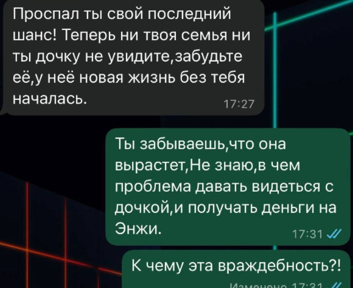 Максим Евстропов озвучил свои условия финансовой помощи Анне Самониной