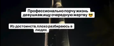 Максим Евстропов озвучил свои условия финансовой помощи Анне Самониной