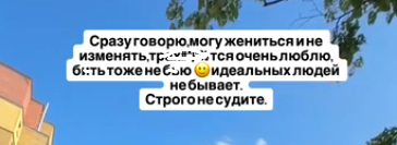 Максим Евстропов озвучил свои условия финансовой помощи Анне Самониной