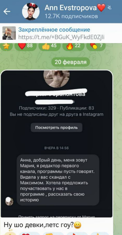 Анна Самонина расскажет свою историю развода на шоу "Пусть говорят"