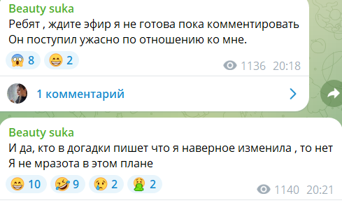 Ксения Карпова рассталась с мужем Алексеем, а он ищет поддержки у Рахимовой