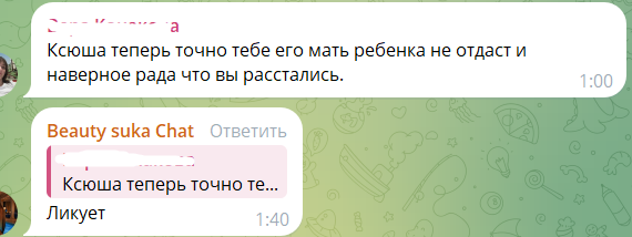Ксения Карпова рассталась с мужем Алексеем, а он ищет поддержки у Рахимовой