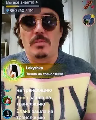 Евгений Кузин выиграл 270 тысяч рублей в "лиге" на сайте знакомств