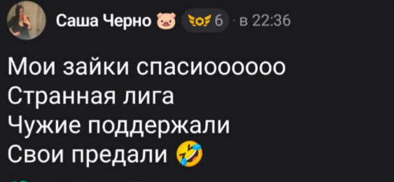 Евгений Кузин выиграл 270 тысяч рублей в "лиге" на сайте знакомств