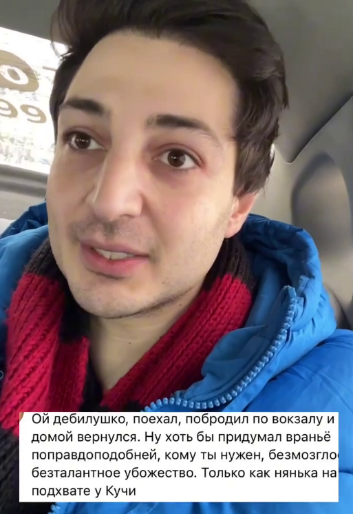 Иосиф Оганесян обманул подписчиков - у него нет работы и стажировки