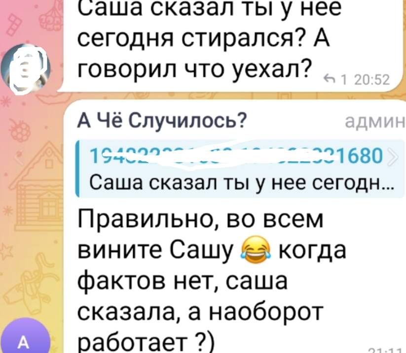 Иосиф Оганесян обманул подписчиков - у него нет работы и стажировки