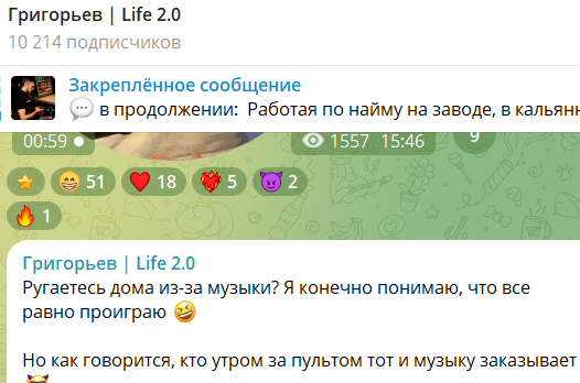Катя Квашникова поссорилась с Игорем Григорьевым из-за музыки