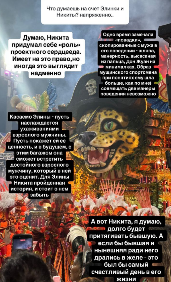 Евгения Дорожкина раскрыла, кто пытается заменить Сергея Хорошева на Доме 2