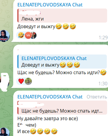 Елена Тепловодская готова "жечь" и возмущена сговором Барзикова и Яббарова