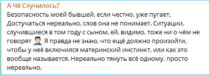 Последние новости дом 2 на сегодня 20 февраля 2026