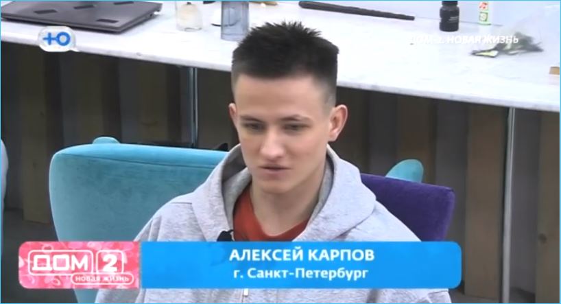 Алексей Карпов намерен лишить жену родительских прав Алексей Карпов намерен лишить жену родительских прав