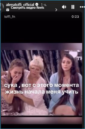 Алена Рапунцель опять осталась с детьми в одиночестве