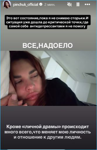 Ирина Пинчук оказалась в больнице и вынуждена отменить свой праздник Ирина Пинчук оказалась в больнице и вынуждена отменить свой праздник