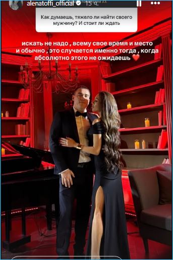 Алена Рапунцель меняет место жительства